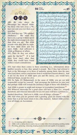 Surah An Nisa Pdf