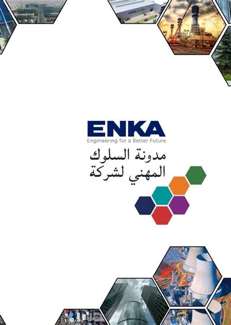 ENKA Code of Conduct ar ENKA İnşaat ve Sanayi A Ş