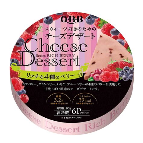 Phô Mai Qbb Cheese Dessert 6p Rich Berry 90g