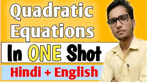 Quadratic Equations Marathon Class 10 Maths Quadratic Equations One