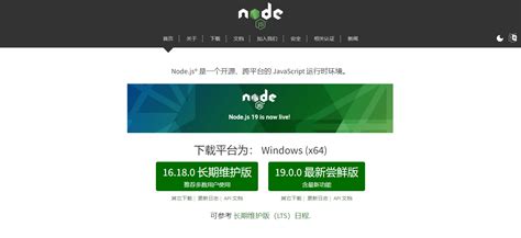 Nodejs 安装教程 Windows Zip 版node Zip怎么安装 Csdn博客