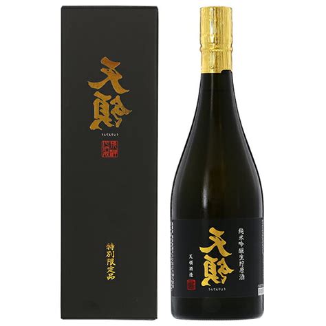 【楽天市場】天領酒造 天領酒造 裏天領 吟醸純米 生貯蔵原酒 専用 価格比較 商品価格ナビ