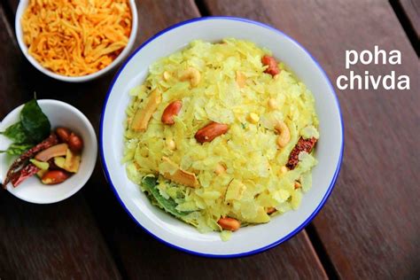 Poha Chivda Recipe Poha Mixture How To Make Spicy Poha Chivda