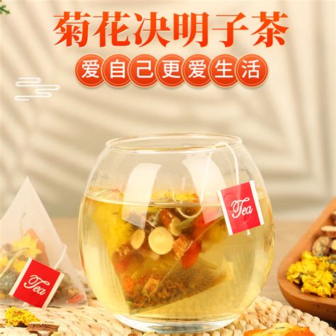 菊花枸杞决明子茶金银花养生花茶熬夜肝茶养生茶包正品旗舰店