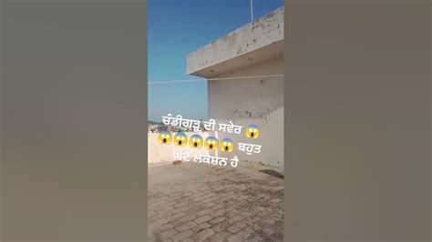 ਚੰਡੀਗੜ੍ਹ ਬਹੁਤ ਸੁੰਦਰ ਸਥਾਨ ️ ️ ️ ️ Youtube