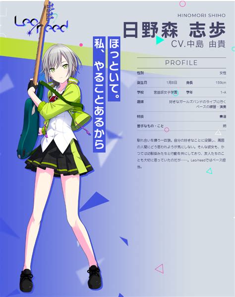 Project Sekai Colorful Stage Character Profiles Revealed Vnn