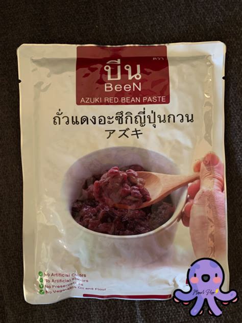 Been Azuki Red Bean Paste Size G Lazada Co Th