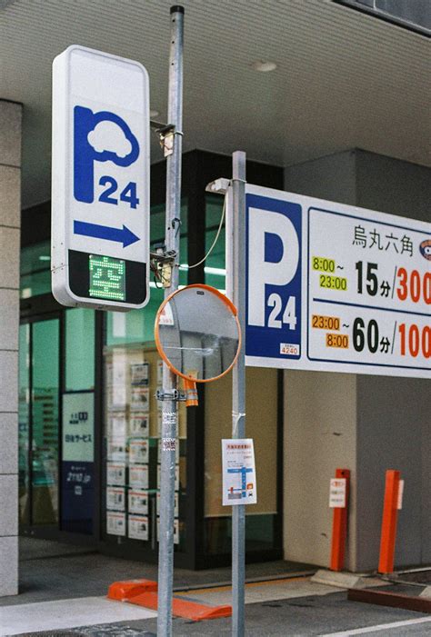 Parking Signs I Met In Kyoto On Behance