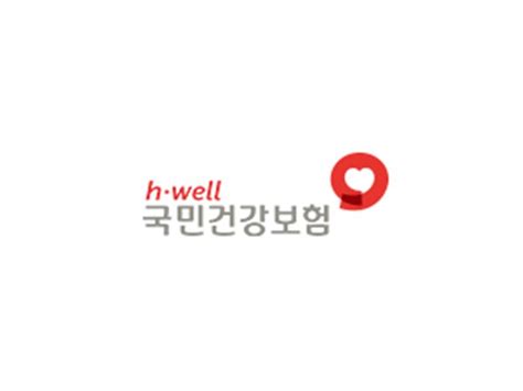 건보공단 약가협상체계 품질경영시스템iso9001 인증 갱신 엠디포스트