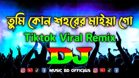 Tumi Kon Sohorer Maiya Go Dj Remix New Bangla Dj Gan Notun