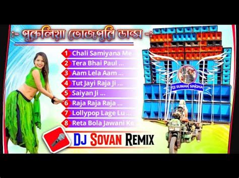 Top To Hit Roadshow Special Purulia Dance Mix Dj Sovan