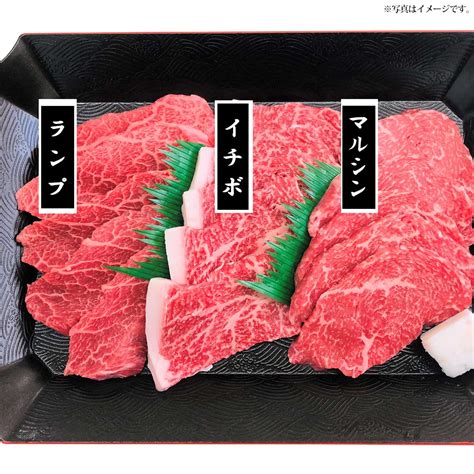 【楽天市場】神戸牛焼肉用 希少部位3種セット【産直グルメ】：景品ゲットクラブ楽天市場店