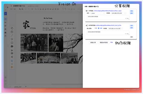 Visionon 一款集流程图、思维导图、白板于一体的轻量级在线图形工具 知乎