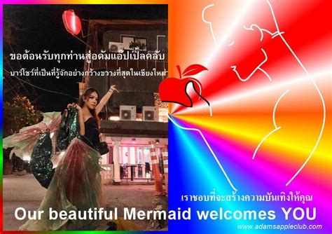 Our Mermaid Welcomes You At Adams Apple Club Chiang Mai