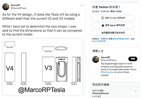 特斯拉v4超充桩设计图曝光，透露了哪些信息？ Hi智车