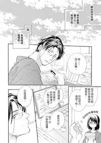 柚樹ちひろ 宅女愛上肉食紳士絕頂大叔級的神技 6 E Hentai Lo Fi Galleries
