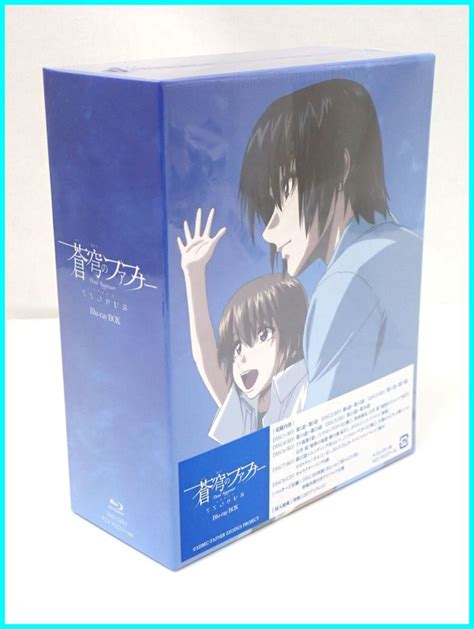 【新品】★未開封 蒼穹のファフナー Exodus Blu Ray Box 初回限定版disc8枚組特製外箱付きデジパック仕様封入特典