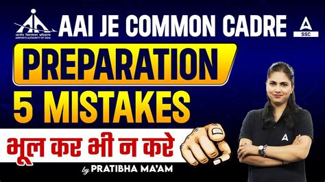 AAI JE Common Cadre Preparation Avoid These 5 Mistakes Strategy By