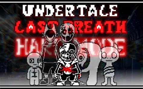 Undertale同人 超酷的最后的呼吸sans第三阶段困难模式通关！（必凉）哔哩哔哩bilibili传说之下