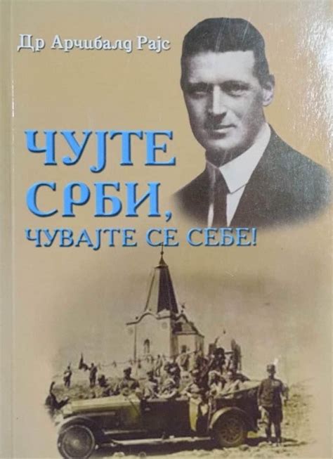 Edin Hadžić on Twitter RT Cetinje Njegovo ime nosi deset ulica u