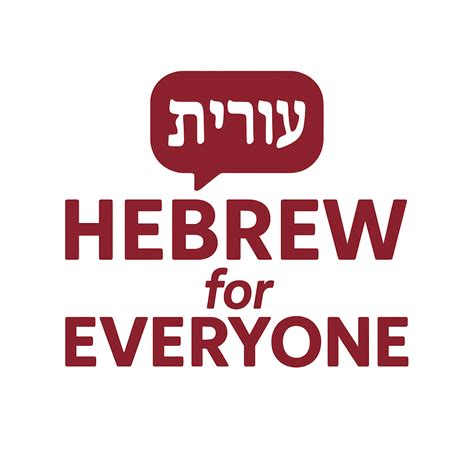 Hebrew for Everyone - Learn Hebrew for Life | Ivrit Chayah