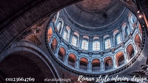 Roman Style In Interior Design 2023 ElarabiaDesign