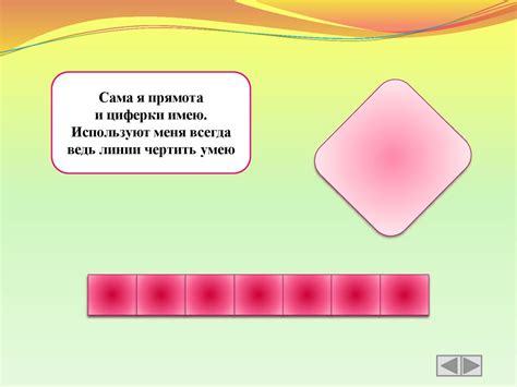 Инструменты и приспособления для швейных работ. 5 класс - презентация ...