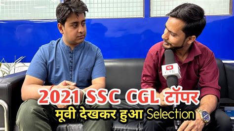 Ssc Cgl Topper Interview Ssc Cgl