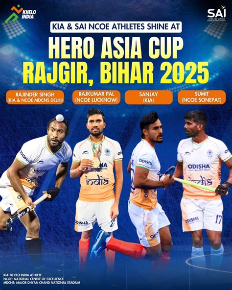 Sai Khelo India 11