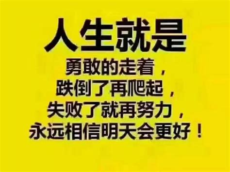 做自己的夢，去自己想去的地方，做自己想做的人 每日頭條