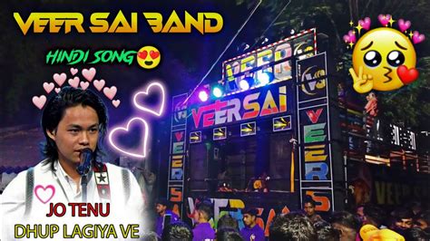 VEER SAI BAND ज तन धप लगय व TRENDING SONG इस सल क