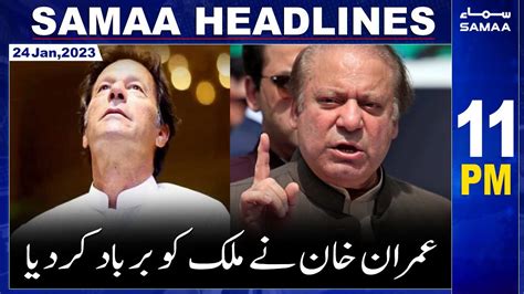 Samaa News Headlines 11am Samaa Tv 24th January 2023 Youtube