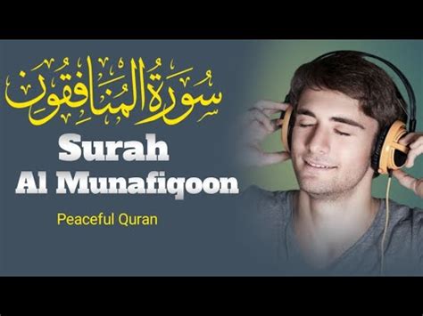 Surah Al Munafiqoon Beautiful Voice Quran Recitation L Hafiz Zubair