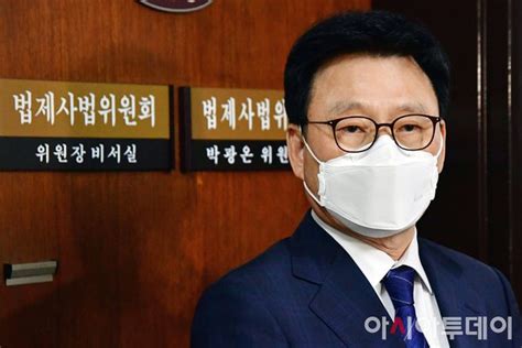 포토 안건조정위 답변하는 박광온 법사위원장 네이트 뉴스