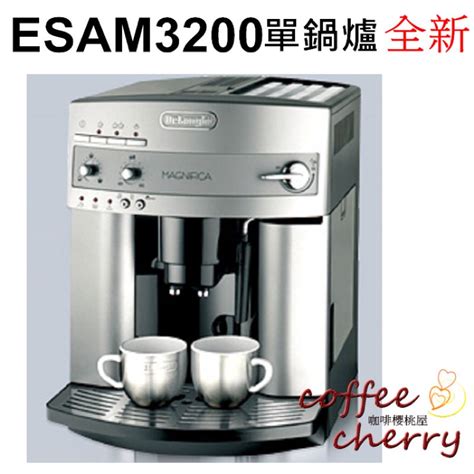 Delonghi Esam