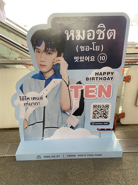 TENRomiBIRTHDAYc ㅅ c on Twitter มาแนะะะะะ เมอเชาคอไมเหน