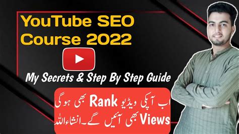 Youtube Seo Complete Course How To Rank On Youtube By Saqlain