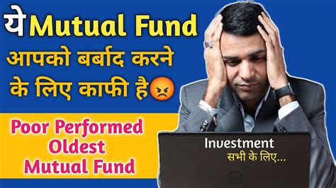 Tips To Multiply Your Mutual Funds Returns Secrets To Boosting Your Mutual Fund Returns