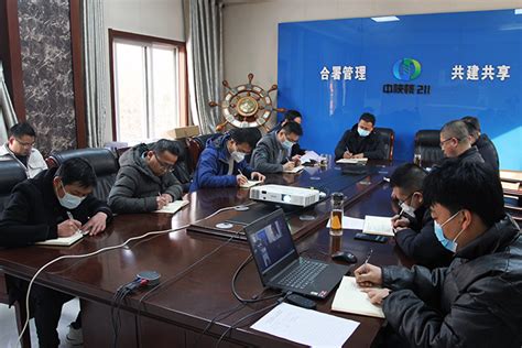 公司召开2022年第四季度安全环保工作会议 中陕核工业集团二一一大队有限公司