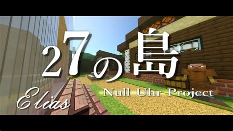 Minecraft 】27の島 をフレンドとやるよ！！d ω B【rpg配布ワールド】 Youtube