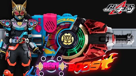 Kamen Rider Nago Beat Boost Form Henshin Sound Belt Animation 仮面ライダー