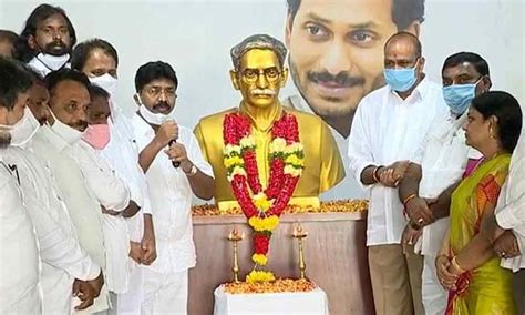 YSRCP pays tribute to Gurram Jashuva on his birth anniversary, to set ...