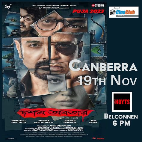 Dawshom Awbotaar দশম অবতর Canberra 1st Show Bengali CineClub