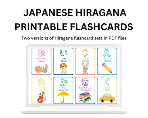 Japanese Hiragana Flashcards For Language Learners Printable Etsy