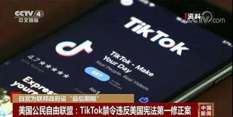 美国蒙大拿州签署禁止tiktok法案；富途老虎证券在中国境内下架app 知乎