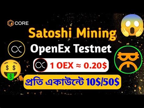 Satoshi OpenEx Testnet Earn 100 1000 Extra Earn OEX Coin