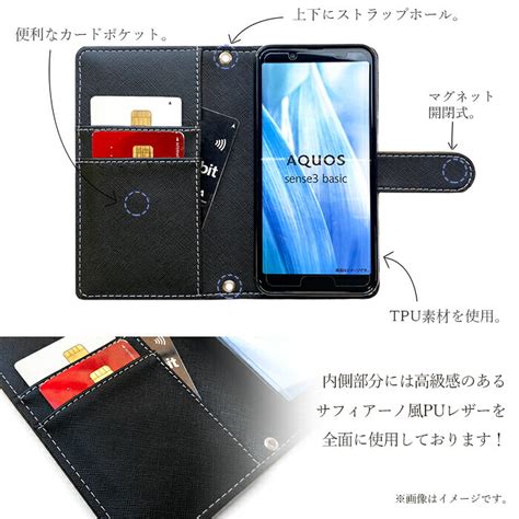 【楽天市場】so 52c ケース 手帳型 Sog07 A202so Xperia 10 Iv カバー Xperia10iv スマホケース