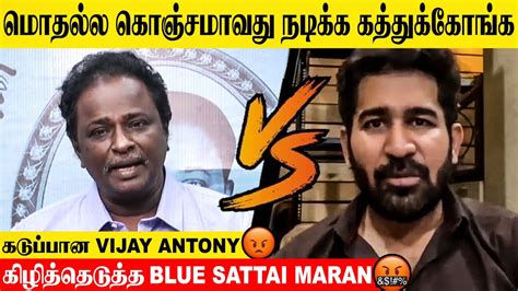 Vijay Antony Vs Blue Sattai Maran Romeo Movie Review Latest Issue