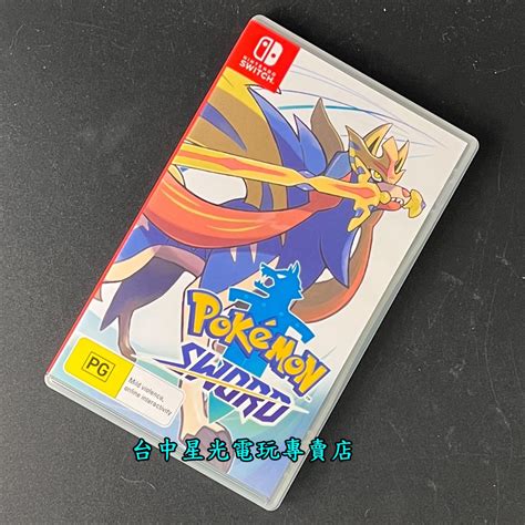 Switch 二手片寶可夢劍的價格推薦 2023年4月 比價比個夠biggo