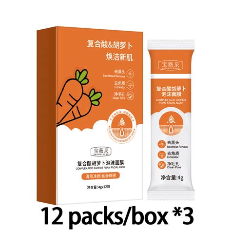 Carrot Foam Mask Deep Cleansing Moisturizing Firming Self Foaming Smear